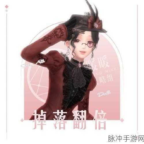 闪耀暖暖,限时掉落提升活动全攻略指南