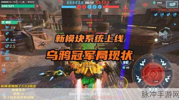 乌鸦变形机器人游戏下载,化身乌鸦机器人,拯救城市的终极冒险