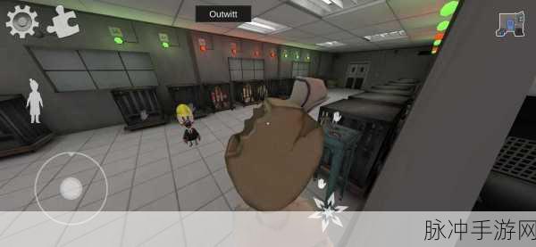 恐怖冰淇淋5Outwitt模组深度攻略,欢乐无限的模拟生存挑战