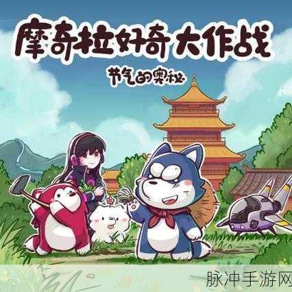 怪力少女游戏下载，探索Q版特色画风的休闲趣味之旅