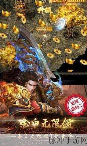 神佑传奇复古火龙，多人在线的趣味复古手游深度攻略