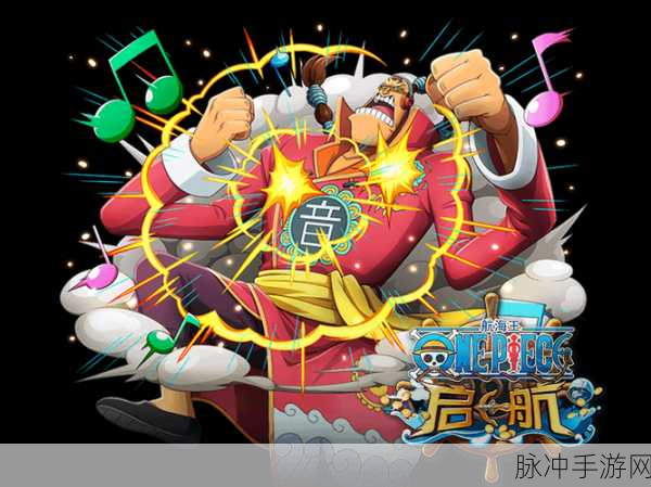 航海王启航阿龙全面解析，力量型前排伙伴的极致防御