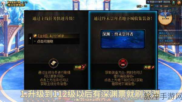 逆水寒手游详细搬砖攻略，解锁财富之路