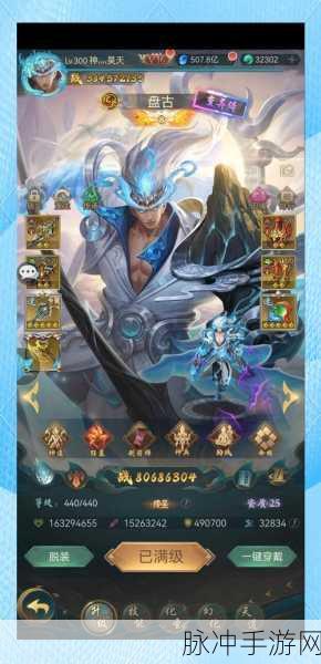 字走山海手游下载,探索十分炫酷火爆的开放式山海冒险世界