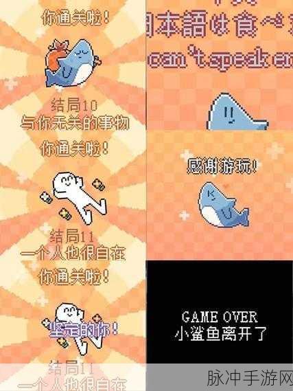 探索自然奇趣,Amazing Frog中文版下载全攻略