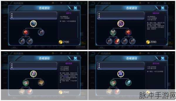 王者荣耀中破甲弓与黑色战斧的功能深度解析