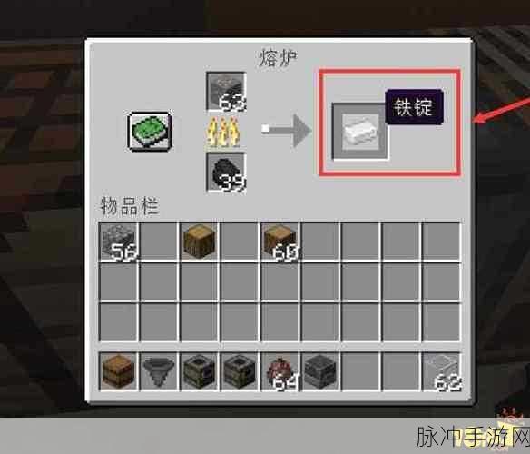 我的世界工业模组高炉加热全攻略