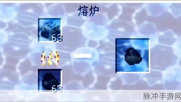 我的世界工业模组高炉加热全攻略