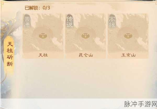 大话西游2手游灵宝解锁全攻略