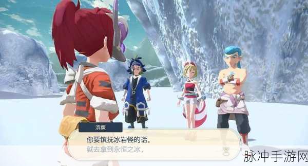 宝可梦阿尔宙斯,精选伙伴助你征服冒险之旅