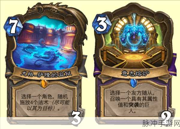 炉石传说,神秘蝙蝠之灵属性深度剖析,探索超凡入圣的暗夜飞行术