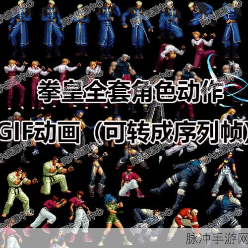 拳皇世界震撼归来，正版授权动作格斗手游全攻略