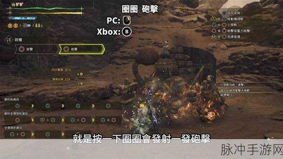 铳枪高手进阶之路，怪物猎人世界铳枪实战攻略与技巧揭秘