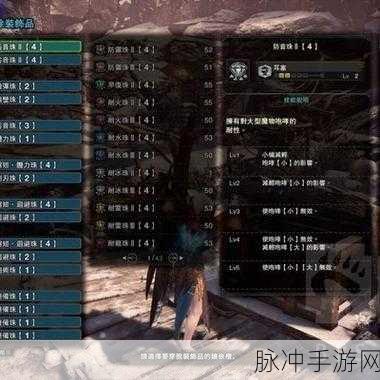 铳枪高手进阶之路,怪物猎人世界铳枪实战攻略与技巧揭秘