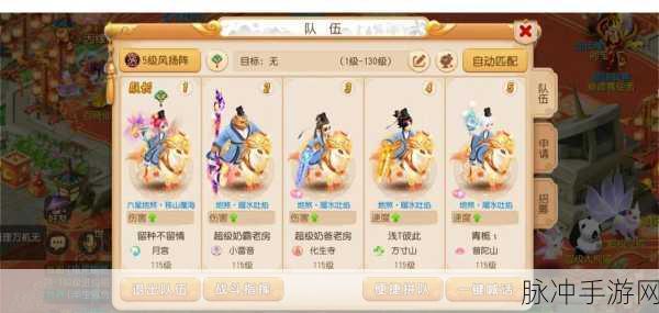 梦幻西游手游万物回春新区开服全攻略