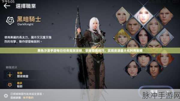黑色沙漠手游玫瑰花获取途径详解与全面汇总