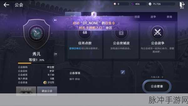 黑色沙漠手游玫瑰花获取途径详解与全面汇总