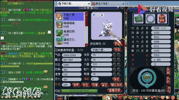 梦幻西游110级押镖攻略，揭秘老虎出入的神秘之地