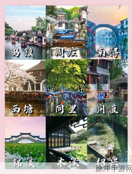 探寻国风韵味,江南小镇生活游戏下载全攻略