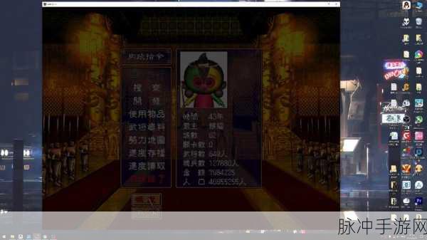 怀旧经典再现,楚汉群英传单机版旧版下载全攻略