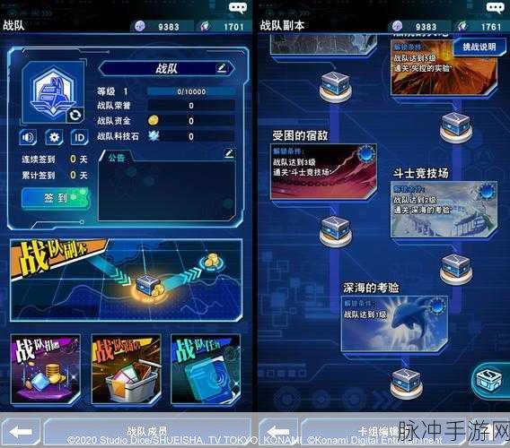 游戏王决斗链接深度攻略，怪兽之门解锁与挑战全解析