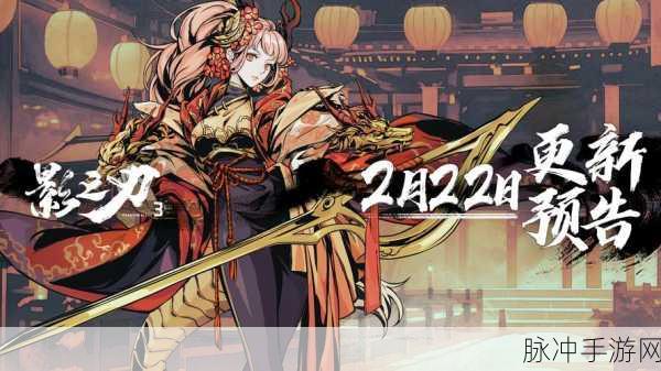 影之刃3双戒指佩戴攻略,解锁第二个戒指槽的详细方法