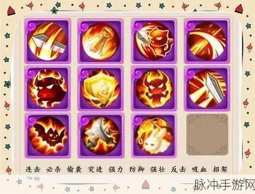 梦幻诛仙手游，丧胆宠物技能效果深度解析与实战应用