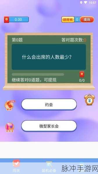 成语巅峰答人手游下载，探索非常经典的答题闯关之旅