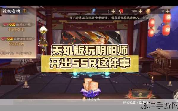 阴阳师手游攻略，OPPO手机如何开启定位功能
