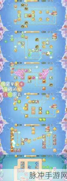 保卫萝卜4白萝卜传奇第14关深度攻略，解锁通关秘籍