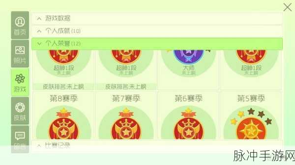 球球大作战圣衣材料凤翅紫金冠获得深度解析