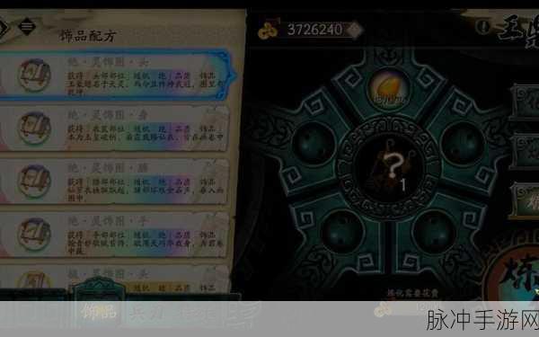 球球大作战圣衣材料凤翅紫金冠获得深度解析