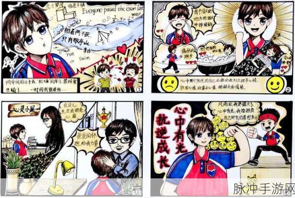 非人学园逆时行动攻略,全面解析逆时行动活动玩法