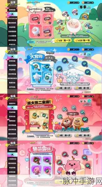 蛋仔派对好友添加与组队全面攻略
