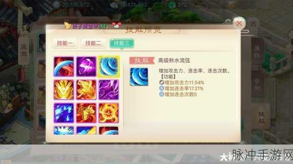 大话西游手游坐骑洗炼价格全面剖析,深度挖掘洗炼投入与回报的奥秘