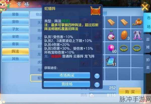 神武手游天宫竞技场，解锁最佳伙伴搭配策略
