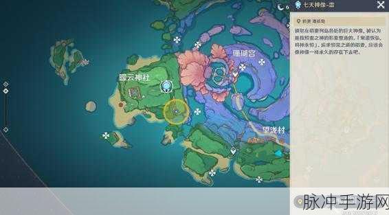 原神肥料推销员任务触发条件与全面攻略指南