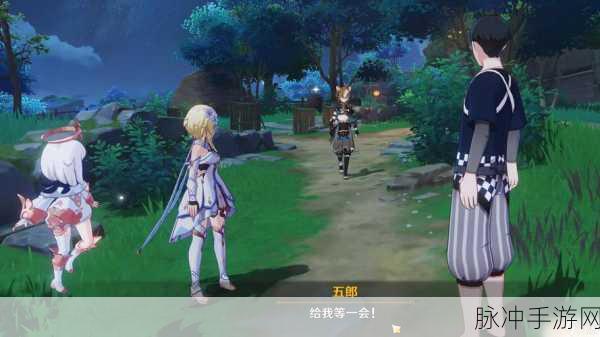 原神肥料推销员任务触发条件与全面攻略指南