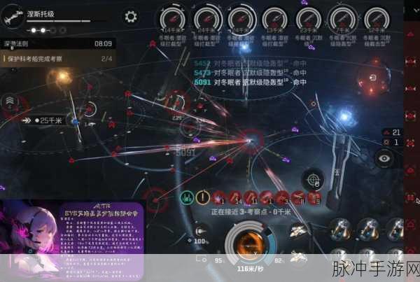 EVE宇宙中阿秋指引,技能点分配与星际探索初步之旅
