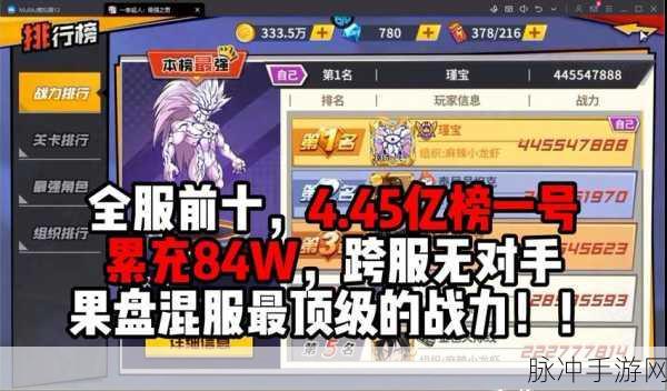 一拳超人最强之男小y版,完美二次元动作游戏体验指南
