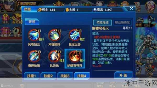 时空猎人龙影激活卡礼包领取全攻略，详细步骤与技巧指南