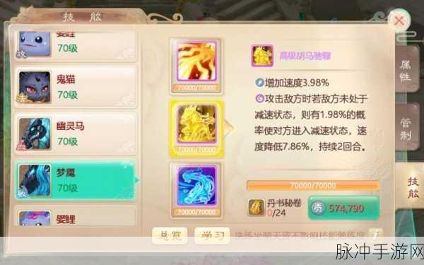 大话西游手游无差别戮仙队伍深度推荐攻略