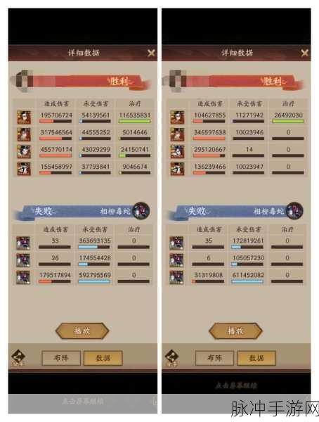 神仙道手游伙伴法术防御提升全攻略