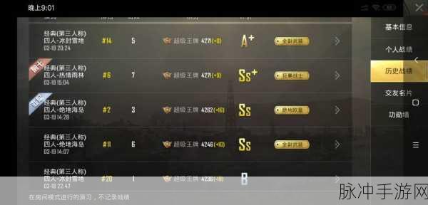 绝地求生手游投掷物切换秘籍,解锁战场投掷大师之路