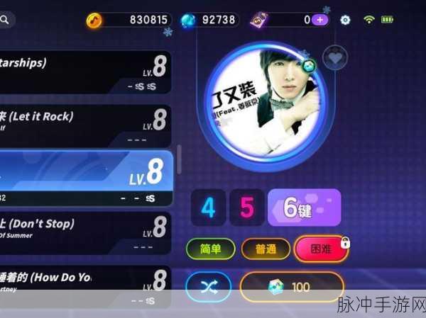 节奏快斩,畅享闯关音乐之旅的休闲手游全攻略