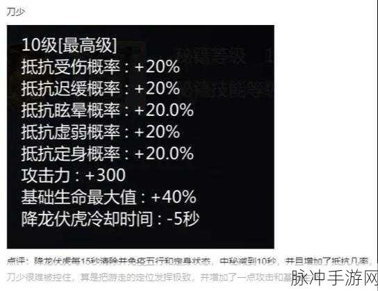剑侠世界手游全面解析,快速升级技巧与高效升级攻略指南