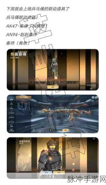 CF手游武器进阶实战指南,装备升级秘诀大解析!备战新战场,领跑战斗潮流!进阶攻略助你战力飙升!