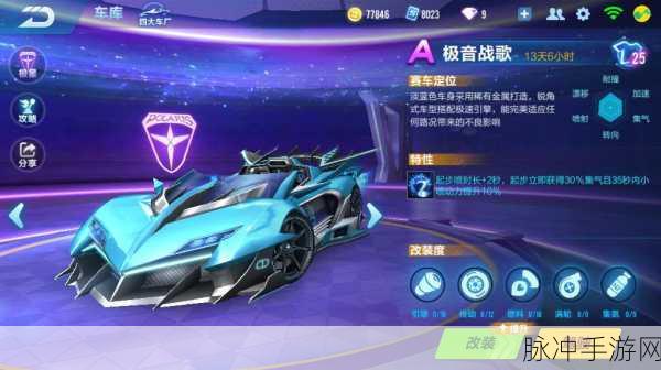 QQ飞车手游星舞者,上线时间与免费获取攻略