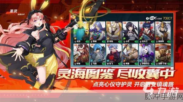 镇魂街武神觉醒,最佳攻防阵容搭配指南与策略角色选择攻略
