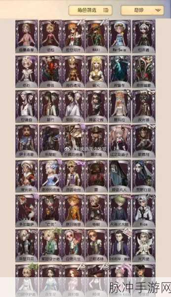手游资讯,第五人格求生者魔术师举止行为解锁全攻略